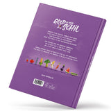 Höngry (Voor)leesboek - Goed in mijn Schil