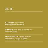 Self - Softening Shea Butter Soap Bar